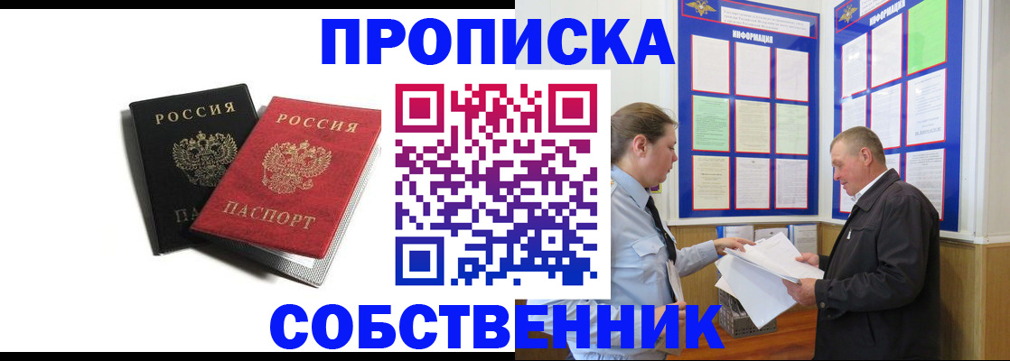 форма 3 в Кыштыме