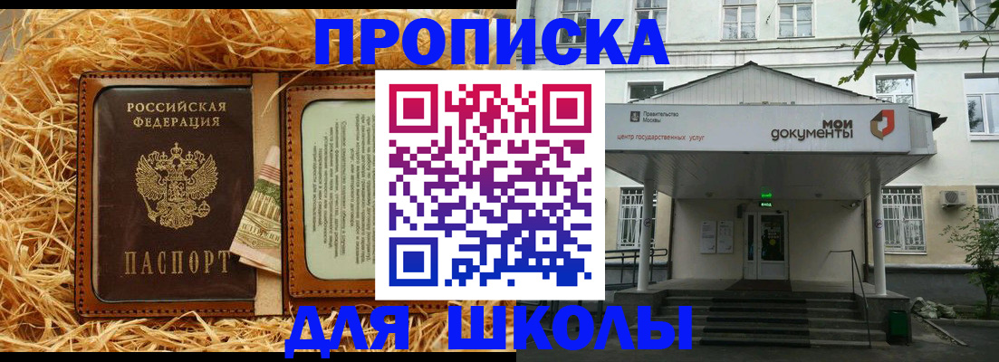 временная регистрация поиск в Кыштыме